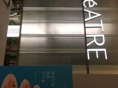 -théATRE 茶聚场(王府中環店)