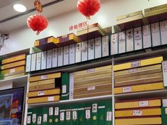 -郑远元专业修脚房(宣化路店)