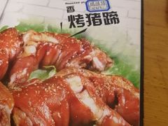 -食客烧烤(罗道庄店)