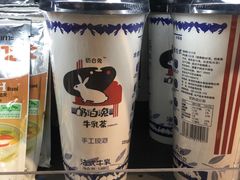 -合景·悠方(成都店)