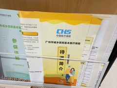 -固生堂中医(广州沿江分院)