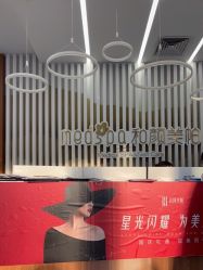 -和颜一美轻医美连锁