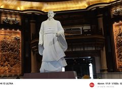 -孙子文化园