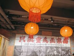 -周小波重庆小面·重庆名小吃(邹容路店)