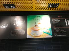 -麦当劳(中山公园龙之梦店)