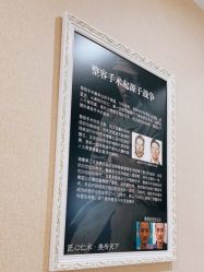 -佛山艺美医疗美容·整形·美肤·塑形