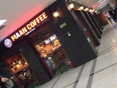 iphone_upload_pic-漫咖啡MAANCOFFEE(人大店)