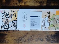 -阮大兴糕团(日月光中心店)
