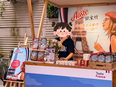 -La Maison 夜来香(进贤路店)