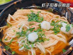 -元古雲境(万象天地店)