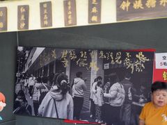 -钟姨糖水(惠城店)