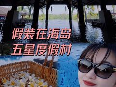 -西双版纳安纳塔拉度假酒店