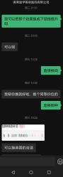 -美莱医学美容医院