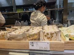 -泸溪河桃酥(西直门凯德店)