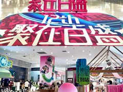 -百盛(万象城店)