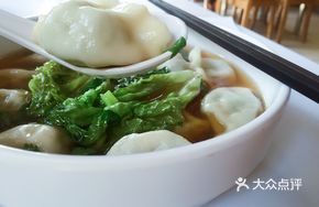 Celery and Pork Dumplings