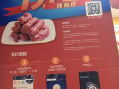 iphone_upload_pic-绝味鸭脖(碧凤坊二店)