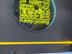 -小杨生煎(深圳岗厦北店)