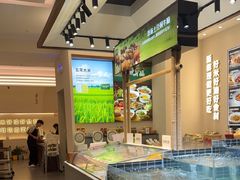 -U你·天然调味(南湖总店)