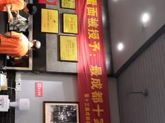 -华兴街煎蛋面(总店)