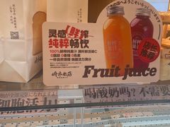-崎本的店·专业酵种吐司(无锡万象汇店)