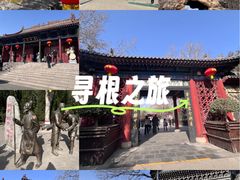 -大槐树寻根祭祖园