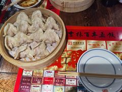 -新兴园饺子馆(河南街店)
