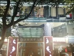 -上海徐家汇天平宾馆