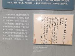 -杭州西湖博物馆总馆