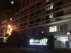 -上海爱以德护理院·康复(宝山院)