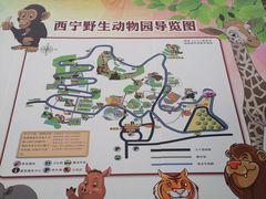 -青藏高原野生动物园