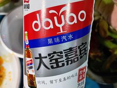 -玉园烧烤·海鲜辣炒