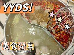 -联胜潮汕牛肉火锅(东苑南路店)