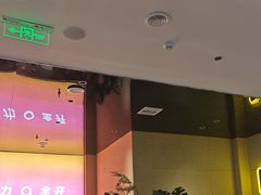 -丁虎子烤肉(国道二店)