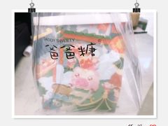 -爸爸糖吐司面包(重庆解放碑英利大融城店)