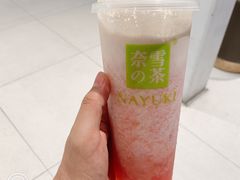 -奈雪的茶(苏宁广场店)