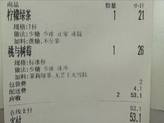 -阿嬷手作(成都万象城店)