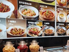 -U你·天然调味(南湖总店)