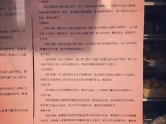 菜单-马凯餐厅(长椿街店)