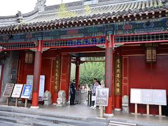 -莲池书院博物馆