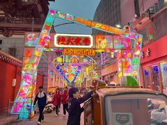 -鼓楼夜市