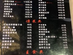-枪火串烧·东北特色烧烤(罗湖总店)