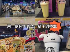 -酷乐潮玩(长楹龙湖天街店)