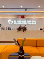 -禧月荟月子中心(前海Max店)