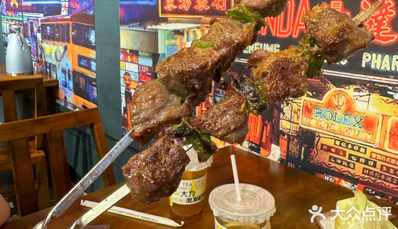 串起美味的一天！