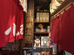 -炉胜·炉端烧·居酒屋