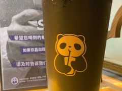 -茶百道(新城市广场店)