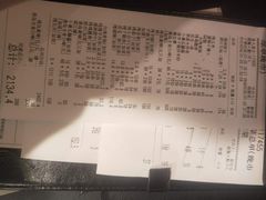 账单-木屋烧烤(龙岗南联店)