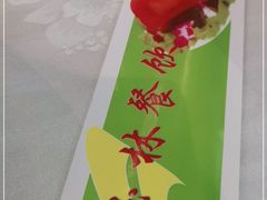 -玉林烤鸭店(定福庄店)