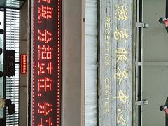 -永泰中国云顶